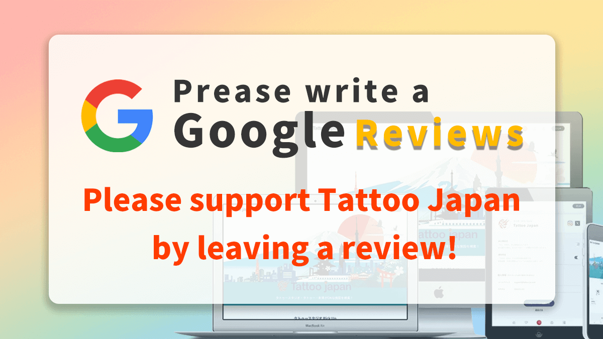 Google Reviews