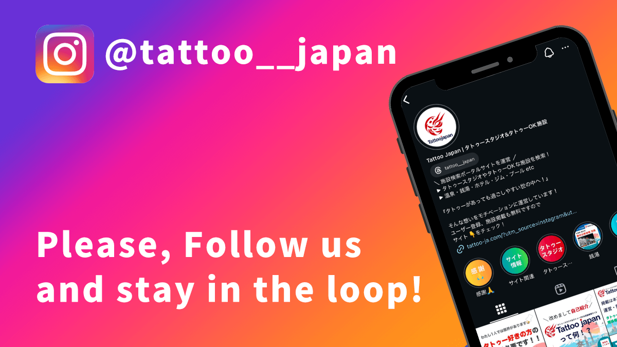 Official Instagram
