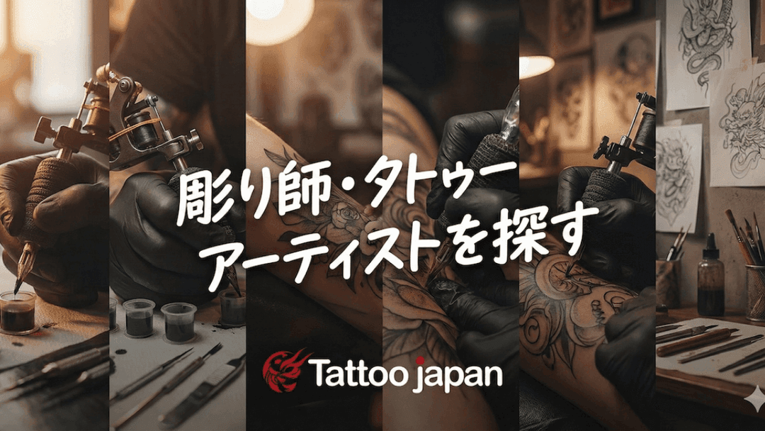 タトゥーの痛みはどのくらい？痛い部位ランキングや痛みの例えも紹介！ | Tattoo Japan Blog