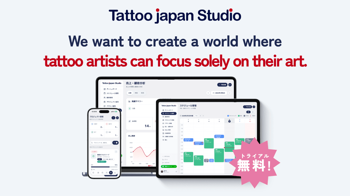 Tattoo Japan Studio PR