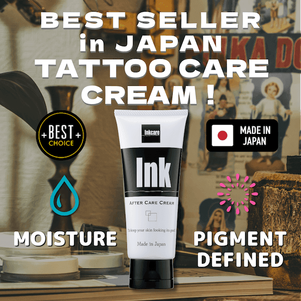 Inkcare After Care Cream (100g)