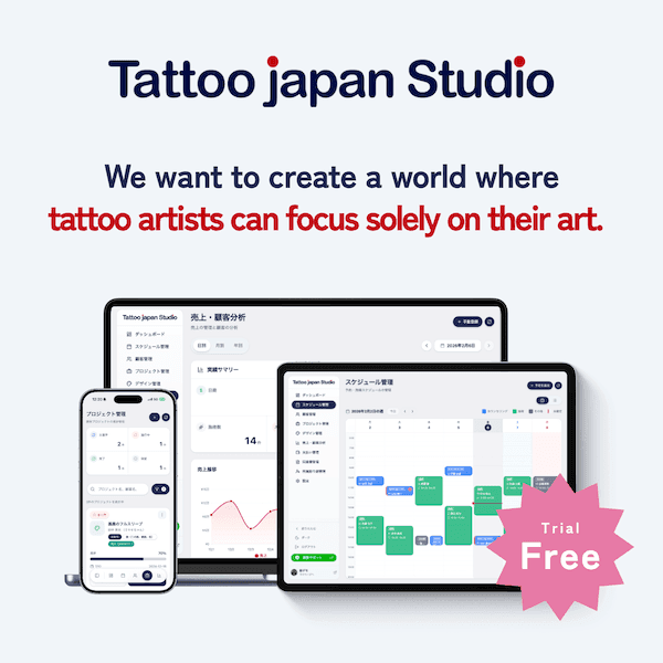 Tattoo Japan Studio Sponsored Ad