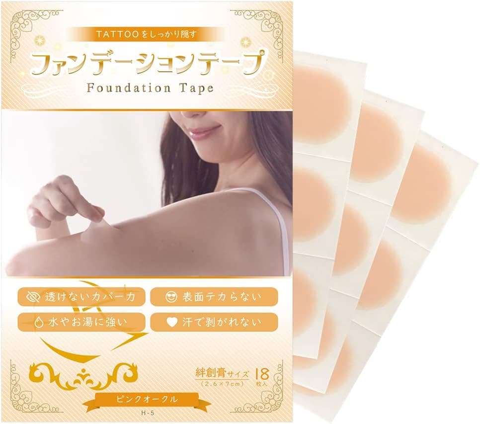 Foundation Tape Bandage Size Same Color 6 Sheets 18 Pieces