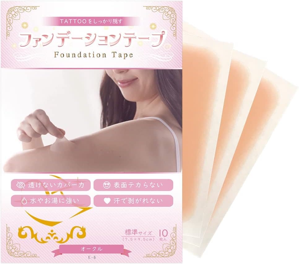 Foundation Tape Standard Size Same Color 10 Sheets