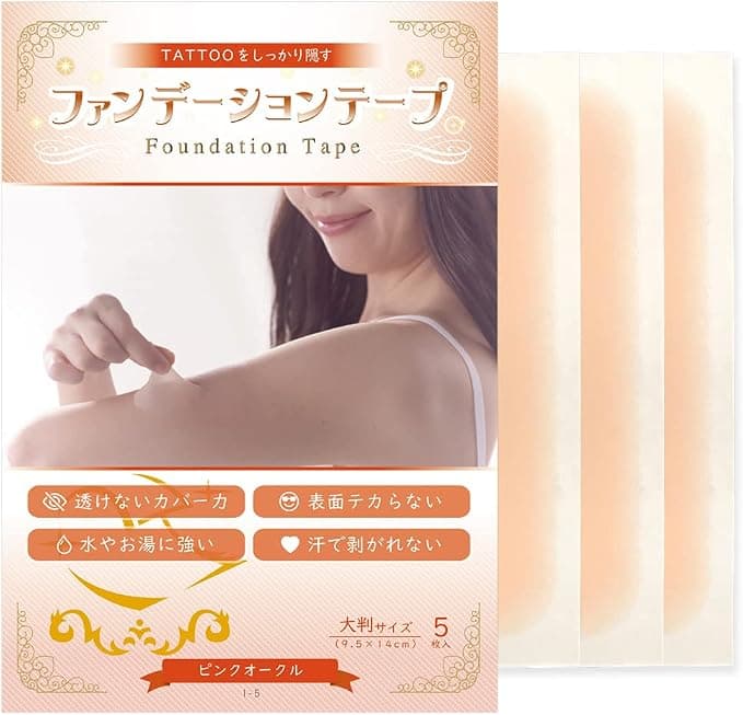 Foundation Tape Large Size Same Color 5 Sheets