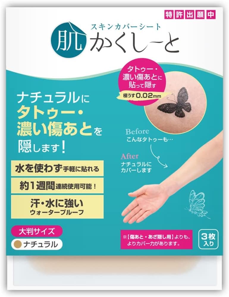 Large Size Skin Concealer Sheet