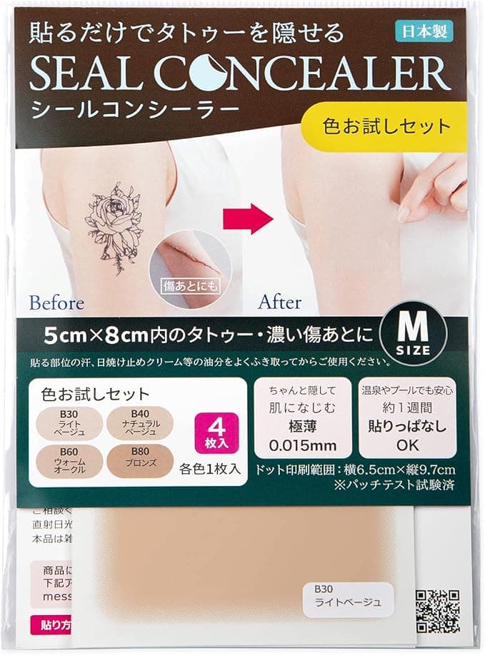 Tattoo Concealer Sticker