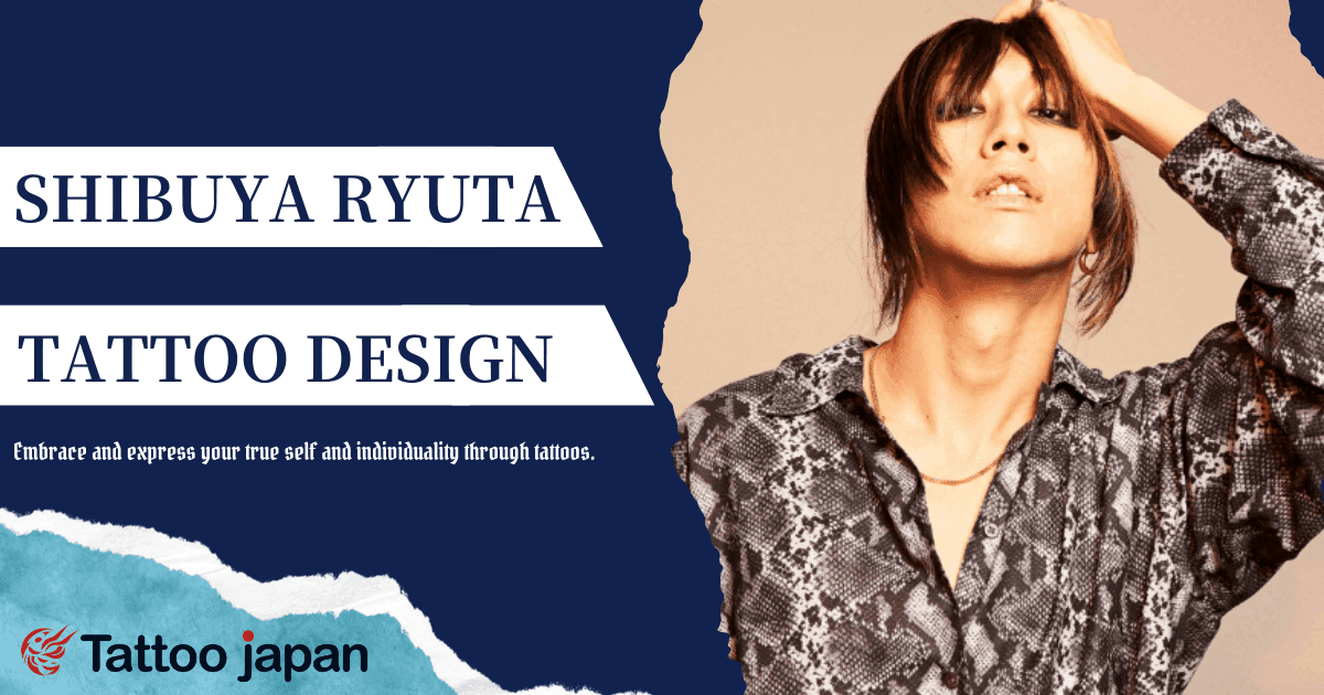 What are Shibuya Ryuta (Boo-yan)'s tattoo designs? We also reveal why the tattoos on his hands and fingers, and the tattoo on his right hand, disappeared!