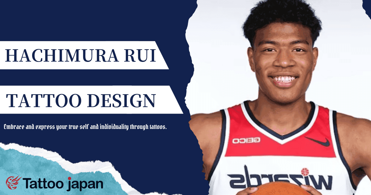 What is Rui Hachimura's tattoo design? We also introduce his younger brother Arien Hachimura's tattoo and the reason behind his lucky number!