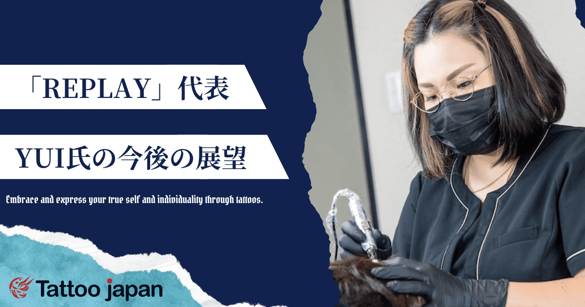 薄毛の悩みを"エステ感覚"で解決したい——沖縄・うるま市「REPLAY」代表・YUIさんに聞く、頭皮タトゥーという新しい選択肢