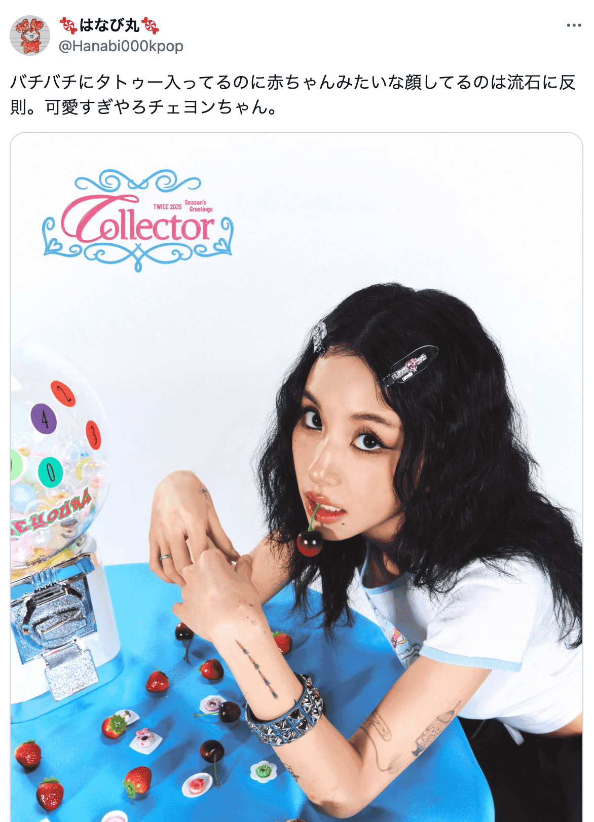 スクリーンショット 2025-07-17 2.06.53.png
