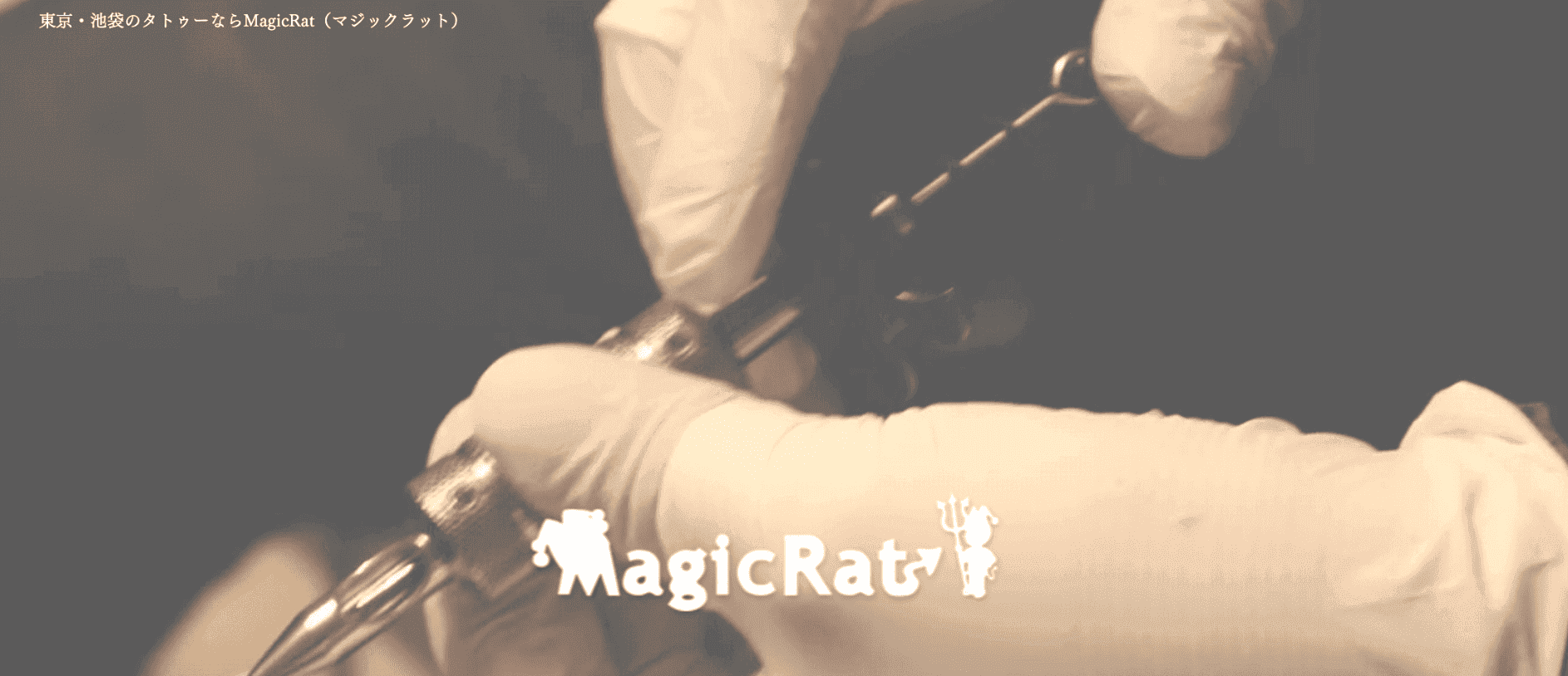 MagicRat