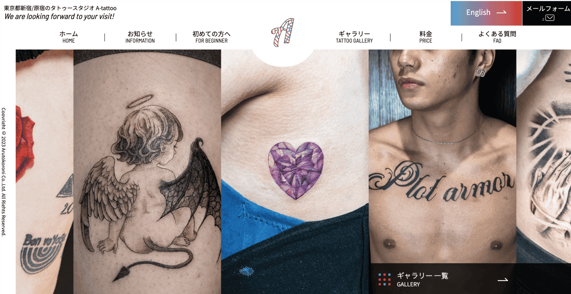 A-tattoo