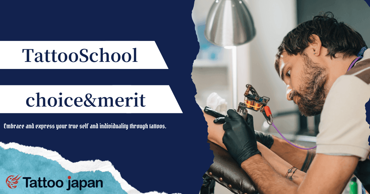 【December 2025 Edition】Top 3 Recommended Tattoo Schools｜Discover the Benefits of Learning at a Tattoo School and How to Choose One!