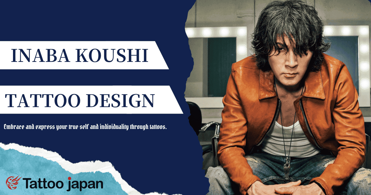What are the tattoo designs of B'z's Koshi Inaba? Introducing tattoos on his back, wrist, and belly button!