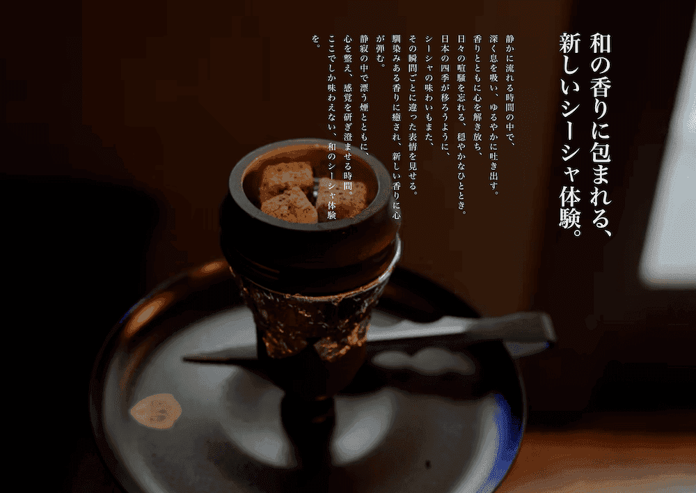 Shisha Cafe & Bar "Umm"