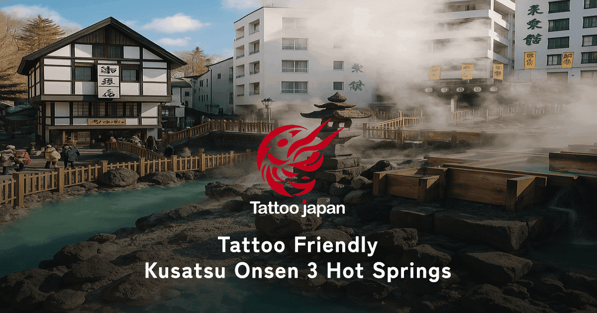 [2025 Update] Kusatsu’s Three Famous Baths | Complete Guide to Tattoo-Friendly Kusatsu Onsen