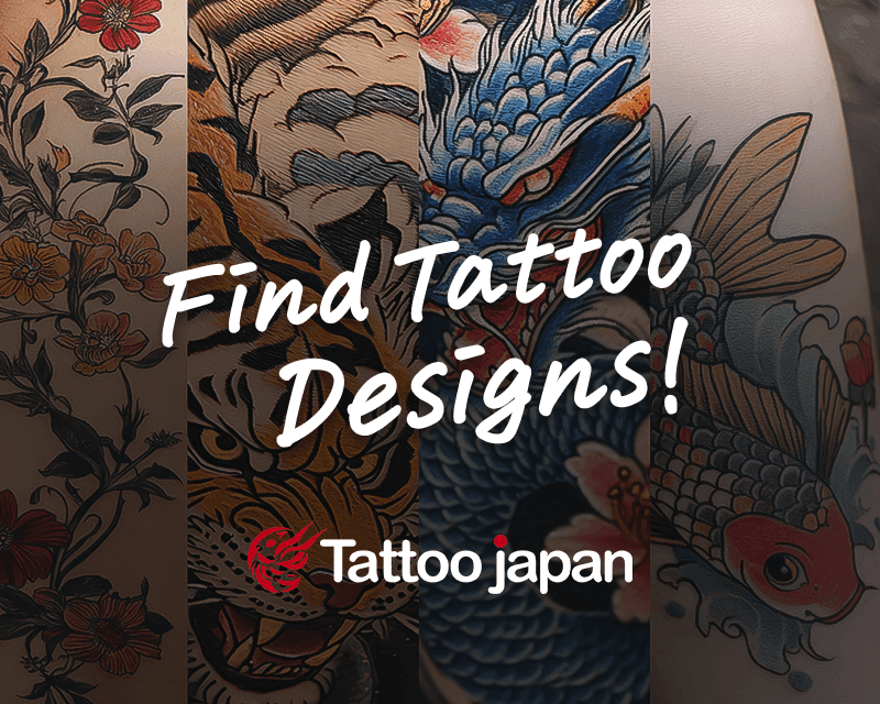 Browse tattoo designs