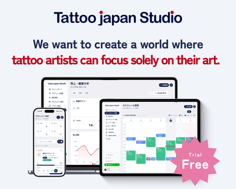 Tattoo Japan Studio, client management for tattoo studios