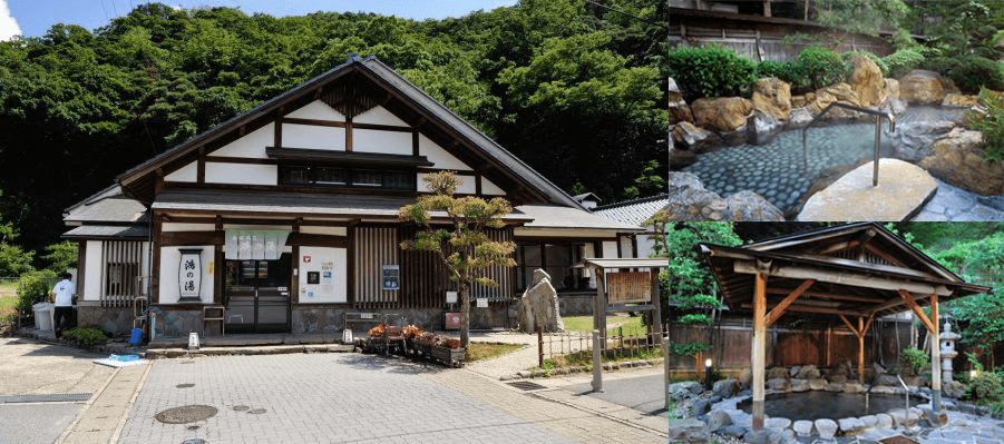 鴻の湯の外観