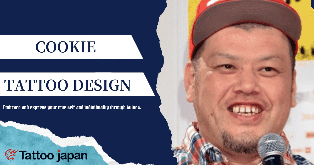 What are the tattoo designs for Wild Bomb Cookies? Introducing tattoos on the wrists and shoulders, and the reasons for hiding them!