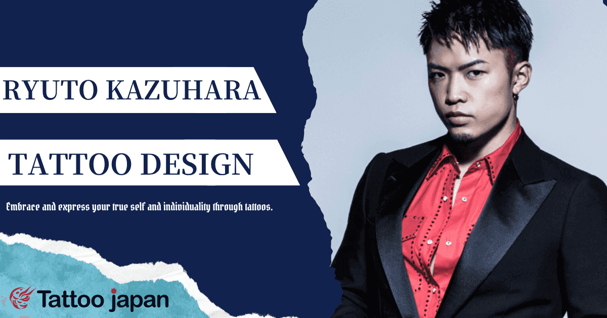 What are Ryuto Suzuhara's tattoo designs? Introducing his neck and arm tattoos and the reasons he hides them!