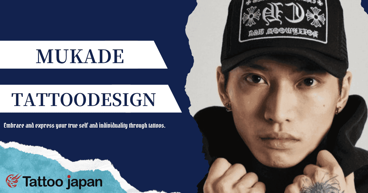 What are centipede tattoo designs for rappers? Meaning and symbolism of centipede tattoos explained!