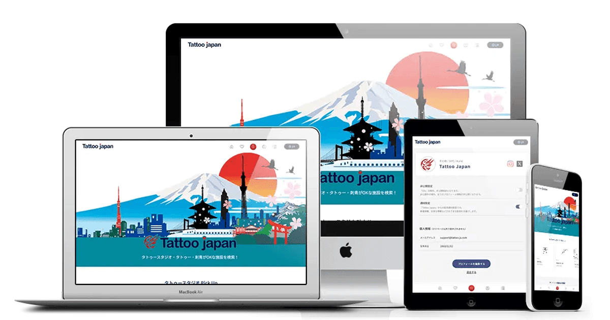 Announcing the Launch of "Tattoo Japan"!