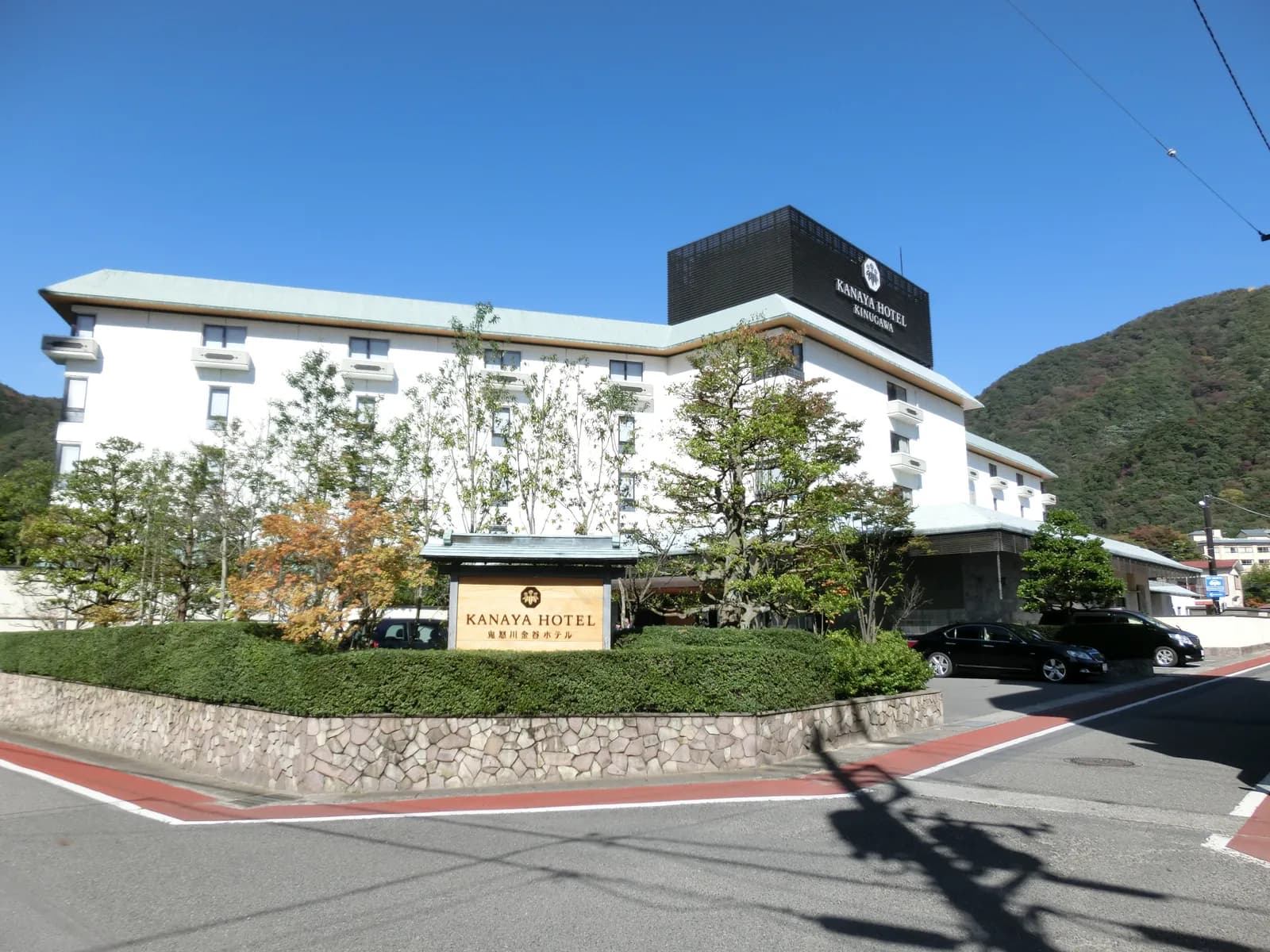 Kinugawa Kanaya Hotel