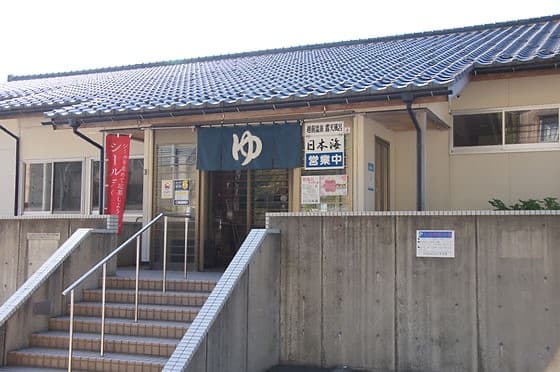 Echizen Hot Springs, Open-Air Bath, Sea of Japan