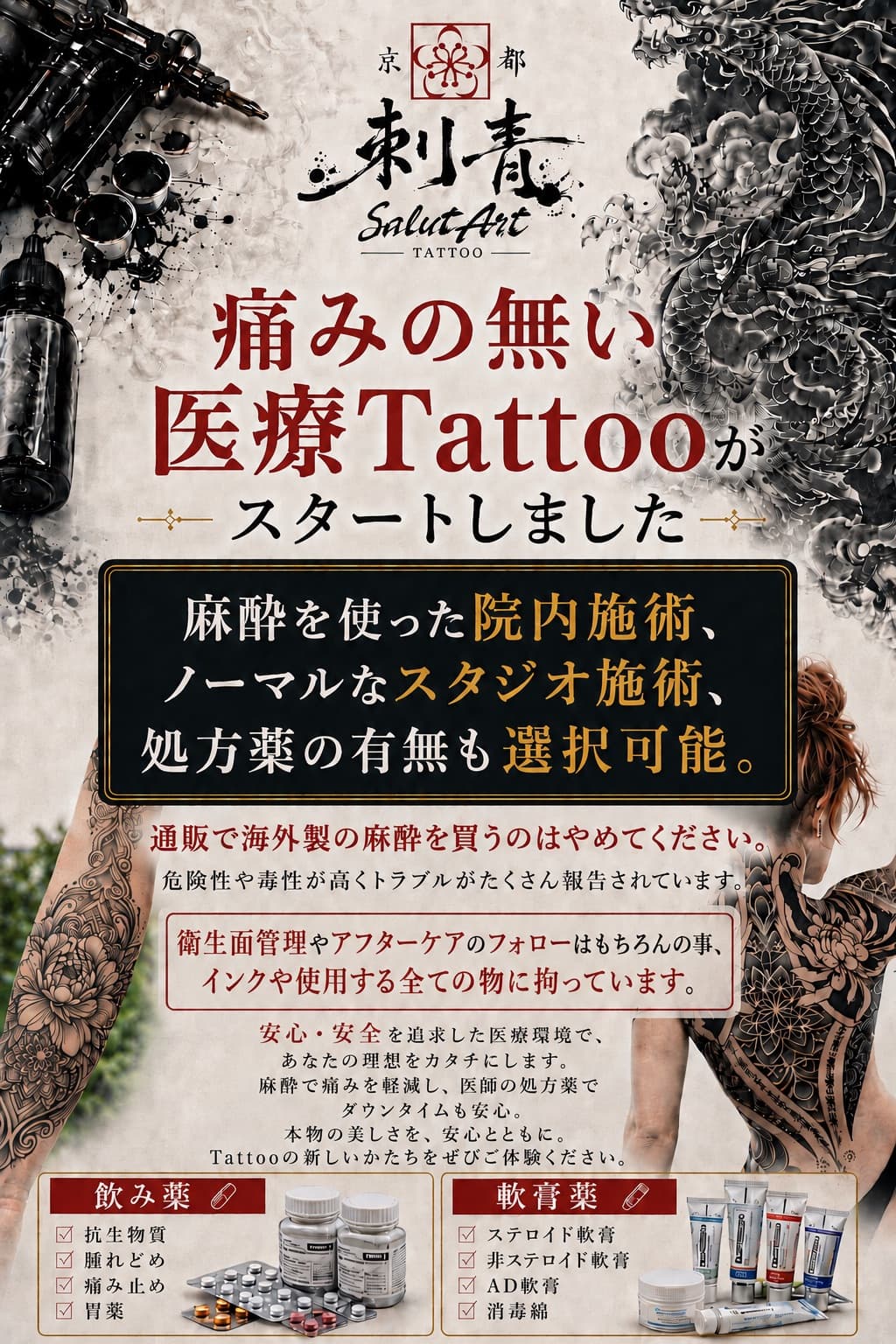Salut Artの写真4
