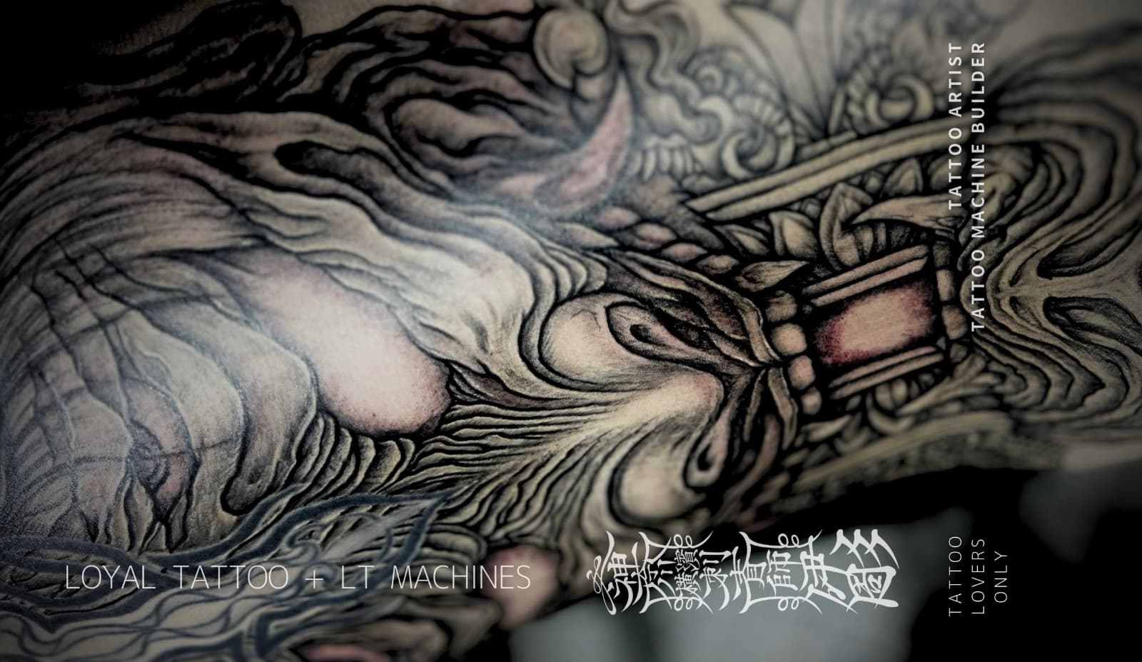 LOYAL TATTOO《横浜異界》の写真4