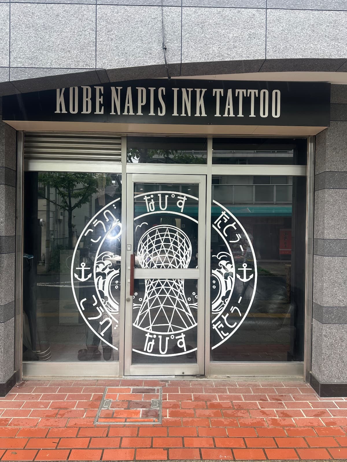 KOBE NAPIS INK TATTOO